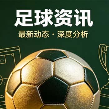 (世界杯瑞士比球网址-意甲体育球盘站): 2026年瑞士队赛程与意甲盘口深度解析